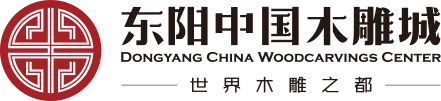 东阳中国木雕城Logo